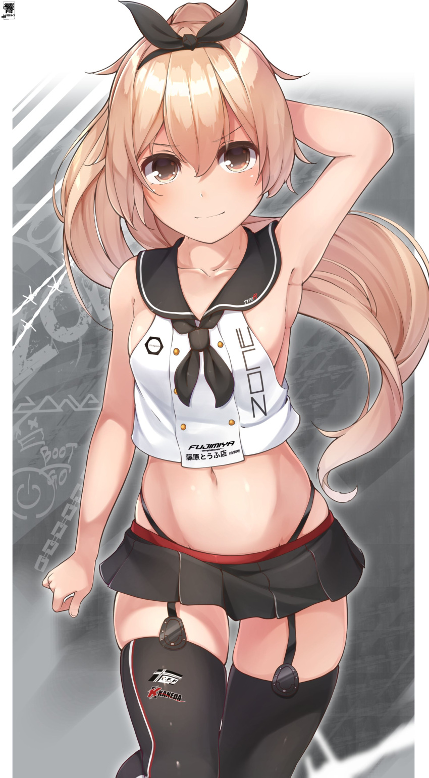 1girl absurdres alternate_hairstyle arm_up armpits black_legwear black_neckwear black_panties black_sailor_collar black_skirt blonde_hair blush breasts brown_eyes closed_mouth collarbone crop_top eyebrows_visible_through_hair garter_straps hair_between_eyes hibiki_zerocodo highleg highleg_panties highres kantai_collection long_hair midriff miniskirt navel neckerchief panties pleated_skirt ponytail sailor_collar school_uniform serafuku shimakaze_(kantai_collection) signature skirt sleeveless small_breasts smile solo thigh-highs underwear