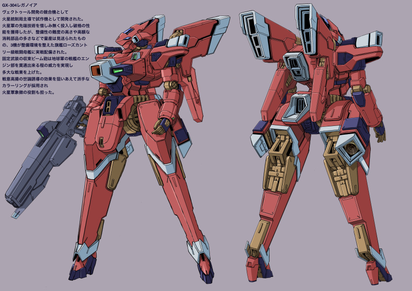 absurdres blue_eyes character_sheet from_behind grey_background gun highres holding holding_gun holding_weapon looking_ahead marimoyui mecha multiple_views open_hand original science_fiction weapon