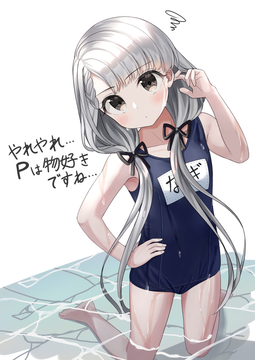 1girl absurdres armpits blush braid brown_eyes flat_chest grey_hair hair_ribbon hands_in_hair highres hisakawa_nagi idolmaster idolmaster_cinderella_girls kneeling long_hair looking_at_viewer name_tag one-piece_swimsuit ribbon school_swimsuit simple_background solo swimsuit thighs twintails user_gfkw7587 wet wet_clothes wet_swimsuit white_hair