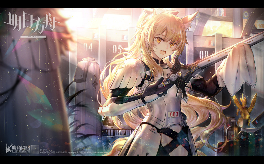 1girl animal_ear_fluff animal_ears arknights armor bangs black_gloves blemishine_(arknights) blonde_hair breastplate derivative_work eyebrows_visible_through_hair gloves hair_ribbon heiwari_kanade highres holding holding_sword holding_weapon long_hair looking_at_viewer ponytail ribbon smile solo sword tail weapon yellow_eyes