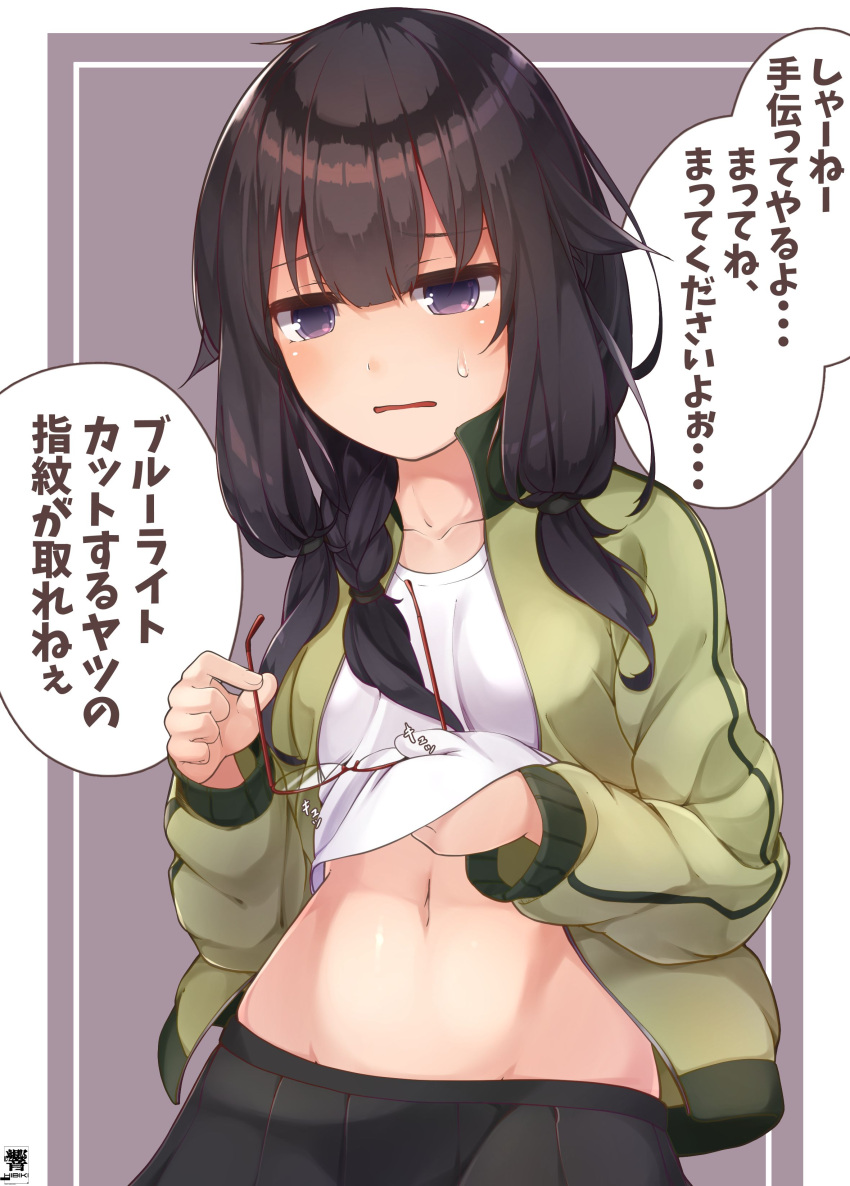 1girl absurdres alternate_costume black_hair black_skirt blush braid collarbone commentary eyebrows_visible_through_hair glasses green_jacket groin hibiki_zerocodo highres holding holding_eyewear jacket kantai_collection kitakami_(kantai_collection) long_hair long_sleeves navel open_clothes open_jacket open_mouth pleated_skirt signature single_braid skirt solo speech_bubble translation_request violet_eyes