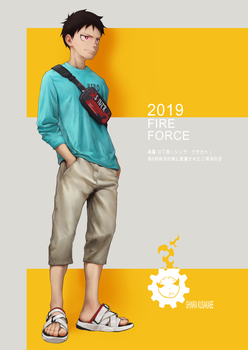 1boy 2019 absurdres alternate_costume aqua_shirt bag beige_pants beitemian black_hair copyright_name en'en_no_shouboutai english_text full_body hands_in_pockets highres light_smile long_sleeves looking_to_the_side male_focus pink_eyes sandals shinra_kusakabe shirt short_hair shorts solo