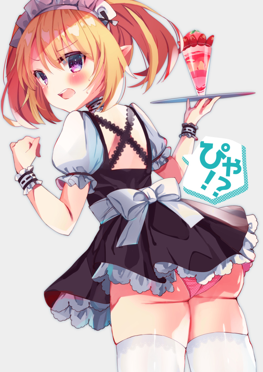1girl alternate_costume ass bangs beniko_(ymdbnk) black_dress blonde_hair blush bow chloe_(princess_connect!) commentary_request dress enmaided eyebrows_visible_through_hair grey_background hair_between_eyes highres holding holding_tray looking_at_viewer looking_back maid maid_headdress open_mouth panties parfait pink_panties pleated_dress pointy_ears polka_dot polka_dot_panties princess_connect! princess_connect!_re:dive puffy_short_sleeves puffy_sleeves short_dress short_sleeves simple_background solo thigh-highs translation_request tray twintails underwear violet_eyes white_bow white_legwear