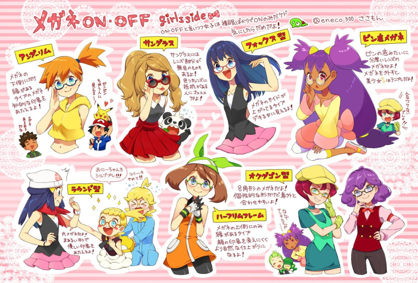 4boys 6+girls :d adjusting_eyewear ahoge arm_up ash_ketchum bangs bare_arms baseball_cap beanie bespectacled big_hair bike_shorts blonde_hair blue_eyes blue_jacket blush_stickers bonnie_(pokemon) brock_(pokemon) brother_and_sister brown_hair burgundy_(pokemon) cilan_(pokemon) clemont_(pokemon) commentary_request dark_skin hikari_(pokemon) fingerless_gloves gen_1_pokemon gen_5_pokemon gen_6_pokemon georgia_(pokemon) glasses gloves green_bandana green_hair hair_tie hand_up happy hat heart iris_(pokemon) jacket light_brown_hair long_hair looking_at_viewer may_(pokemon) misty_(pokemon) multiple_boys multiple_girls navel on_head open_mouth orange_hair pancham pansage pikachu pokemon pokemon_(anime) pokemon_(creature) pokemon_bw_(anime) pokemon_dppt_(anime) pokemon_on_head pokemon_xy_(anime) purple_hair sasairebun scarf serena_(pokemon) shiny shiny_hair siblings side_ponytail smile sparkle sunglasses teeth tied_hair tongue tongue_out translation_request white_headwear yellow_headwear