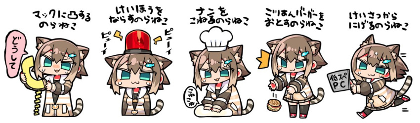 /\/\/\ 1girl :3 animal_ear_fluff animal_ears bangs black_legwear blush breasts brown_hair brown_jacket cat_ears cat_girl cat_tail chef_hat closed_mouth commentary_request computer cropped_torso eyebrows_visible_through_hair fish_hair_ornament food fumino_tamaki green_eyes hair_between_eyes hair_ornament hamburger hat holding holding_phone jacket kanikama laptop lightning_bolt long_sleeves multiple_views nijisanji parted_lips phone red_footwear rotating_light running shoes simple_background small_breasts striped_jacket striped_tail sweat tail thigh-highs translation_request upper_body virtual_youtuber white_background white_headwear