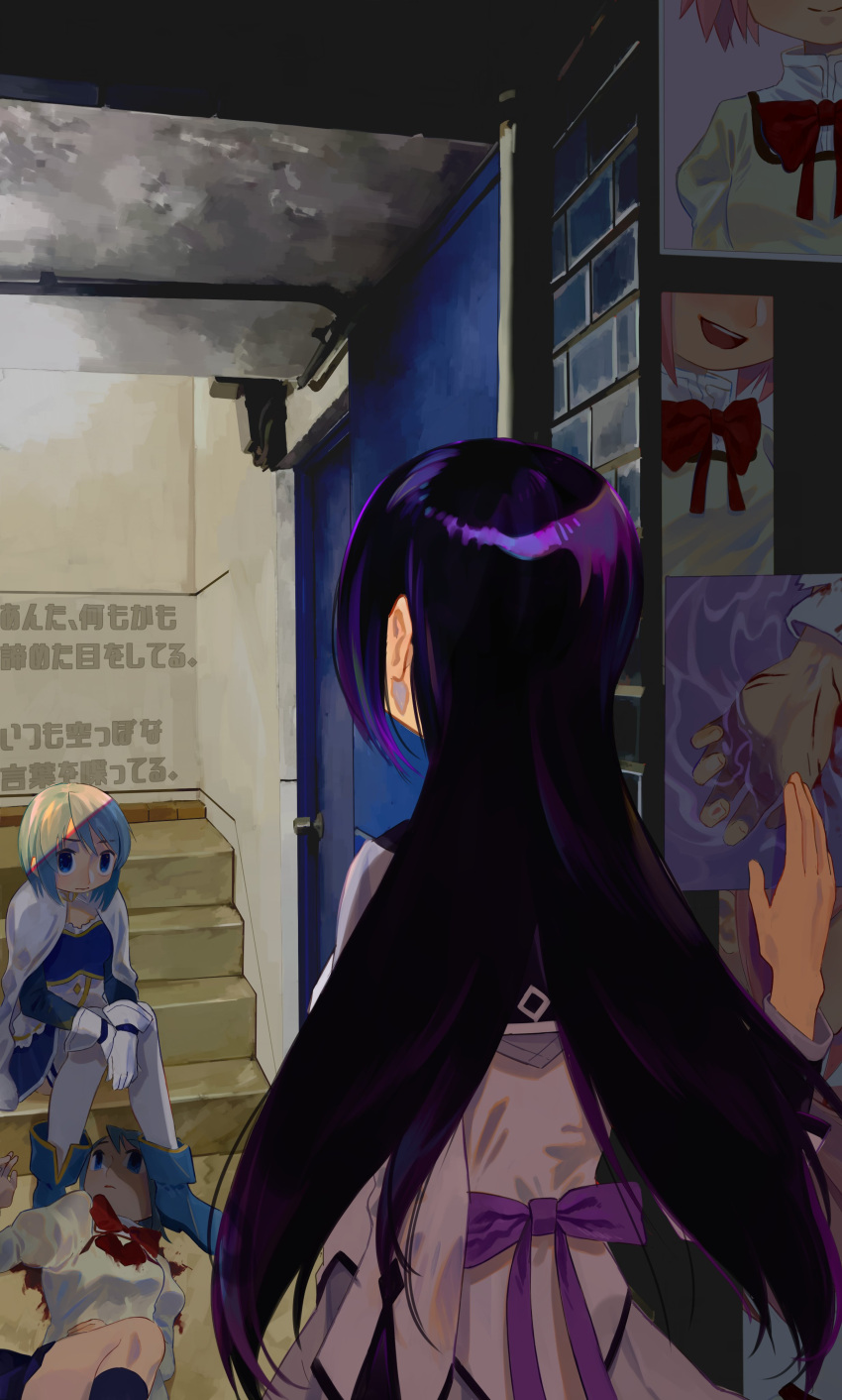 3girls :d absurdres akemi_homura ankle_boots arm_at_side between_legs black_hair black_legwear black_skirt blood blood_splatter blood_stain bloody_clothes bloody_hands blue_eyes blue_footwear blue_hair blue_skirt boots bow breasts brick_wall cape capelet ceiling close-up commentary_request cuts door door_handle empty_eyes expressionless eyebrows_visible_through_hair face facing_away facing_viewer fingernails from_behind frown gloves grey_skirt hand_on_own_stomach hand_on_wall hand_rest hand_up hands hands_on_own_knees happy head_out_of_frame heart heart-shaped_stain high_collar highres indoors injury kaname_madoka leg_up lips long_hair long_sleeves looking_at_another looking_up lying mahou_shoujo_madoka_magica miki_sayaka mitakihara_school_uniform mouth multiple_girls neck_ribbon on_back on_ground open_mouth parted_lips partially_submerged photo_(object) pink_hair pipes pleated_skirt purple_bow red_ribbon ribbon sate_(ryu_ryu_1212m) school_uniform shaded_face shadow shiny shiny_hair short_hair sitting skirt small_breasts smile socks stained_clothes stairs symbolism teeth thigh-highs torn_clothes translation_request uniform upper_teeth waist_bow wall water white_cape white_gloves white_legwear writing_on_wall