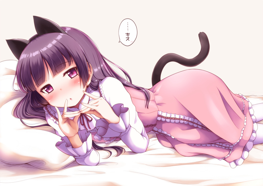 1girl animal_ears black_hair cat_ears cat_tail commentary_request cowboy_shot dress frilled_dress frills gokou_ruri herunin long_hair lying mole mole_under_eye on_side ore_no_imouto_ga_konna_ni_kawaii_wake_ga_nai pillow pink_dress simple_background solo tail translated violet_eyes white_background