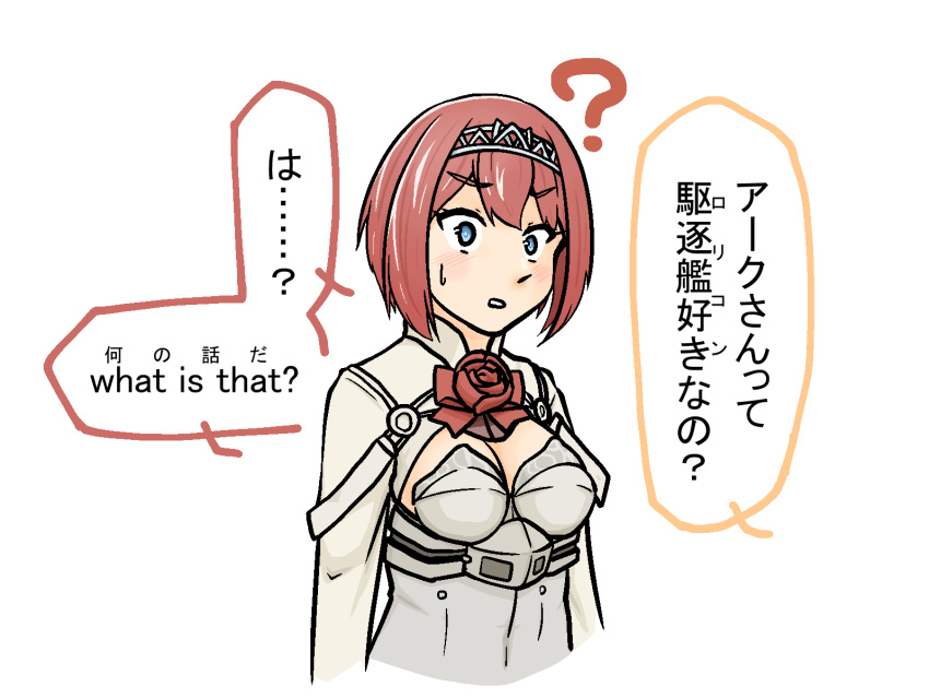1girl ? ark_royal_(kantai_collection) blue_eyes blush bob_cut cleavage_cutout clothing_cutout commentary_request confused corset dress eyebrows_visible_through_hair highres jacket kantai_collection long_sleeves off-shoulder_dress off_shoulder partial_commentary redhead short_hair solo sweatdrop tanbewatanbe tiara upper_body white_jacket