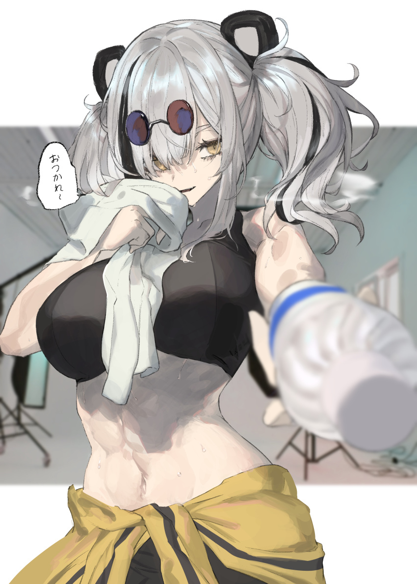 1girl abs absurdres animal_ears arknights black_hair bottle breasts clothes_around_waist cowboy_shot eyewear_on_head feater_(arknights) highres holding holding_bottle ichini_(aaaraaaaaaaaa) jacket jacket_around_waist large_breasts midriff multicolored_hair navel panda_ears silver_hair solo sports_bra streaked_hair sunglasses sweat towel twintails water_bottle yellow_eyes