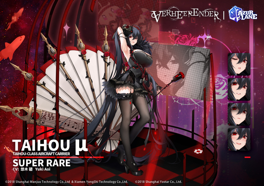 1girl :d absurdly_long_hair ahoge arm_behind_head armpits artist_request azur_lane bangs bare_shoulders black_dress black_footwear black_hair black_legwear blush breasts commentary_request crossed_bangs dress fan flight_deck folding_fan full_body garter_straps hair_between_eyes hair_ornament high_heels holding huge_breasts long_hair looking_at_viewer microphone_stand official_alternate_costume official_art open_mouth red_eyes rigging sidelocks smile taihou_(azur_lane) taihou_(muse)_(azur_lane) thigh-highs very_long_hair