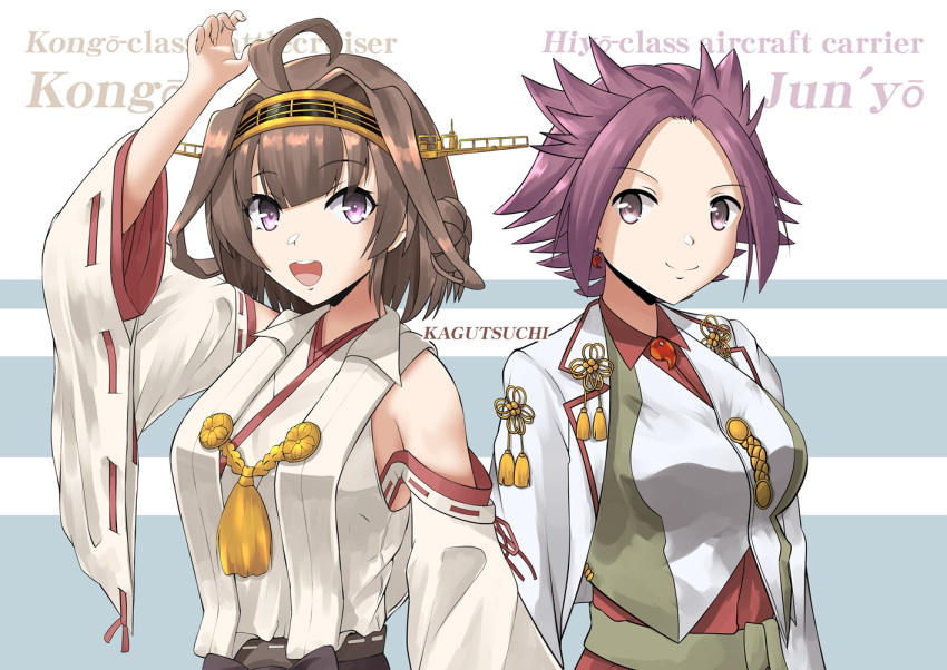 2girls ahoge alternate_hair_length alternate_hairstyle artist_name breasts brown_hair character_name clothing_cutout commentary_request double_bun hairband jun'you_(kantai_collection) kagutsuchi_(victoragna) kantai_collection kongou_(kantai_collection) large_breasts looking_at_viewer magatama multiple_girls nontraditional_miko purple_hair remodel_(kantai_collection) short_hair shoulder_cutout violet_eyes wide_sleeves