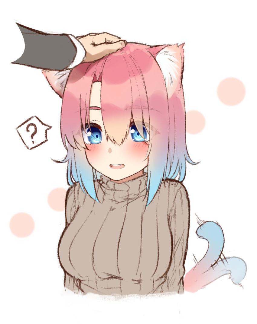 1boy 1girl :d ? afterimage animal_ear_fluff animal_ears bangs blue_eyes blue_hair blush breasts brown_sweater cat_ears cat_girl cat_tail commentary_request cropped_torso disembodied_limb eyebrows_visible_through_hair go-1 gradient_hair hair_between_eyes highres long_sleeves looking_at_viewer medium_breasts multicolored_hair open_mouth original petting pink_hair ribbed_sweater smile solo_focus spoken_question_mark sweater tail tail_wagging upper_body upper_teeth white_background