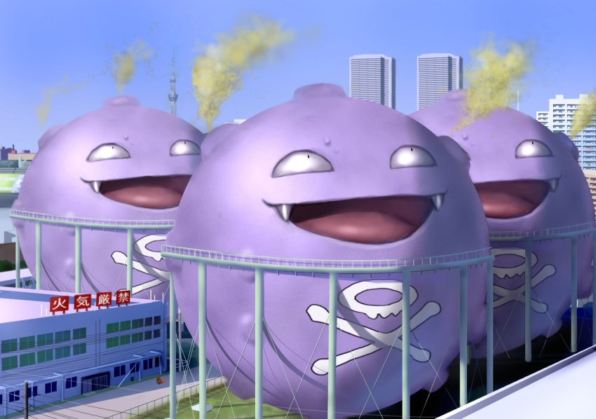 building charmander commentary_request cosmo_(465lilia) day fangs fume gen_1_pokemon giant happy koffing looking_up no_humans open_mouth outdoors pokemon pokemon_(creature) power_lines sky smile tongue utility_pole