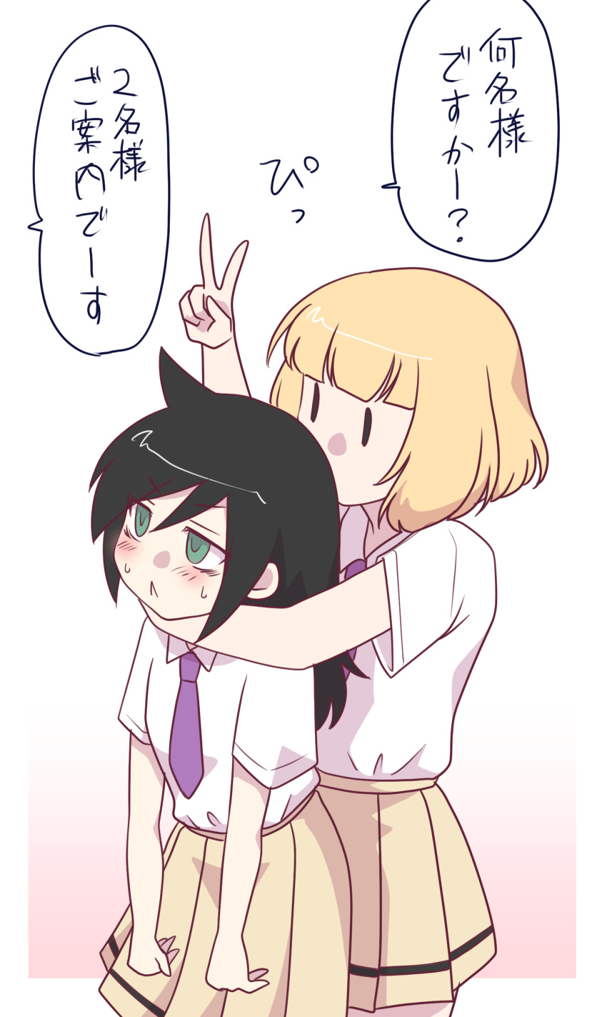 2girls :&lt; absurdres arm_around_neck bags_under_eyes bangs black_hair blonde_hair blunt_bangs blush border collared_shirt commentary_request gradient gradient_background green_eyes hair_between_eyes highres hikaru_(ofuton_at5) kuroki_tomoko long_skirt multiple_girls necktie outside_border pleated_skirt purple_neckwear school_uniform shirt shirt_tucked_in skirt solid_oval_eyes speech_bubble standing sweatdrop translated uchi_emiri v watashi_ga_motenai_no_wa_dou_kangaetemo_omaera_ga_warui! white_border white_shirt yellow_skirt