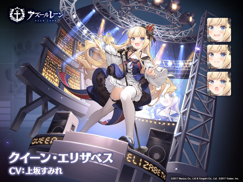1girl alternate_costume artist_request azur_lane bangs black_hairband blonde_hair blue_eyes blush bow breasts commentary_request crown detached_sleeves dress eyebrows_visible_through_hair fang floating_hair hair_bow hairband holding holding_microphone idol long_hair looking_at_viewer microphone mini_crown open_mouth pointing queen_elizabeth_(a_night_at_the_stage)_(azur_lane) queen_elizabeth_(azur_lane) skin_fang thigh-highs very_long_hair white_legwear wide_sleeves