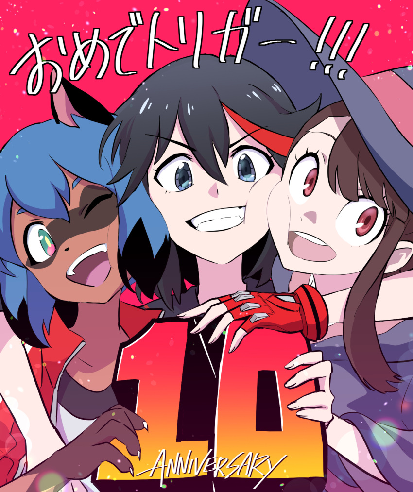 3girls :d ;d animal_ears animal_nose anniversary black_hair blue_eyes blue_hair brand_new_animal brown_hair claws clenched_teeth commentary fingerless_gloves furry gloves green_eyes hat highres hoyon kagari_atsuko kagemori_michiru kill_la_kill little_witch_academia looking_at_viewer matoi_ryuuko multicolored_hair multiple_girls number one_eye_closed open_mouth raccoon_ears raccoon_girl red_background red_eyes red_gloves redhead short_hair smile snout streaked_hair teeth translated trigger_(company) upper_body witch_hat