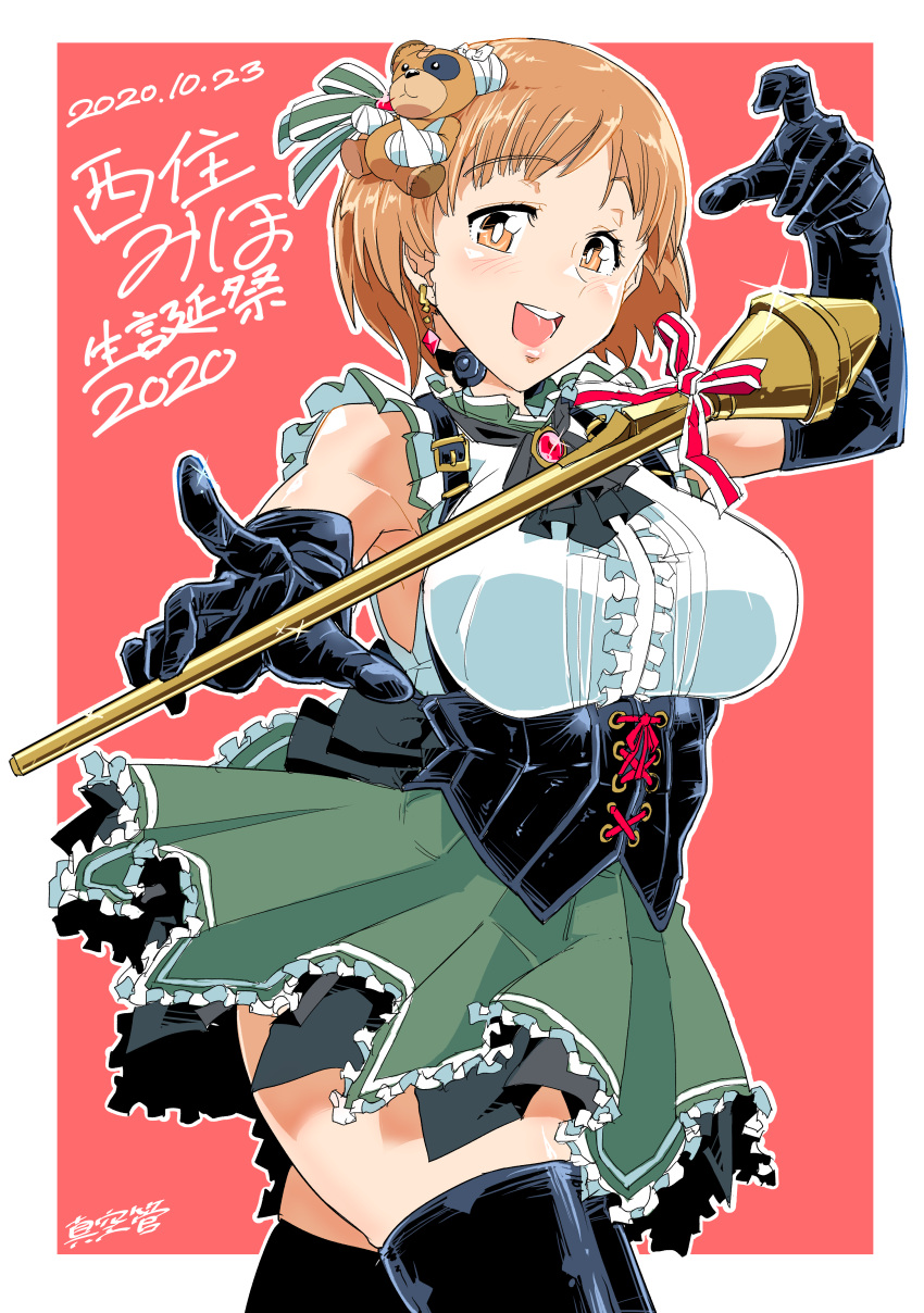 1girl :d absurdres artist_name ascot back_bow bangs bear_hair_ornament belt birthday black_bow black_gloves black_legwear black_neckwear boko_(girls_und_panzer) bow bright_pupils brooch brown_eyes brown_hair center_frills character_name collar commentary_request cowboy_shot dated earrings elbow_gloves eyebrows_visible_through_hair frilled_collar frilled_shirt frilled_skirt frills girls_und_panzer gloves green_ribbon green_skirt hair_ornament hair_ribbon high_collar highres holding holding_weapon jewelry looking_at_viewer miniskirt nishizumi_miho open_mouth outline panzerfaust partial_commentary red_background red_ribbon ribbon shinkuukan_(tetsuo3) shirt short_hair signature single_horizontal_stripe skirt sleeveless sleeveless_shirt smile solo sparkle standing thigh-highs throat_microphone translated underbust weapon white_outline white_pupils