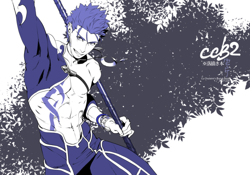 1boy abs arm_up blue_theme bracelet crescent_necklace cu_chulainn_(fate)_(all) cu_chulainn_(fate/grand_order) detached_sleeves earrings fate/grand_order fate/stay_night fate_(series) gae_bolg grin holding holding_weapon jawaco jewelry lancer leaf looking_at_viewer male_focus muscle navel necklace shirtless short_hair skin_tight smile solo strap type-moon weapon