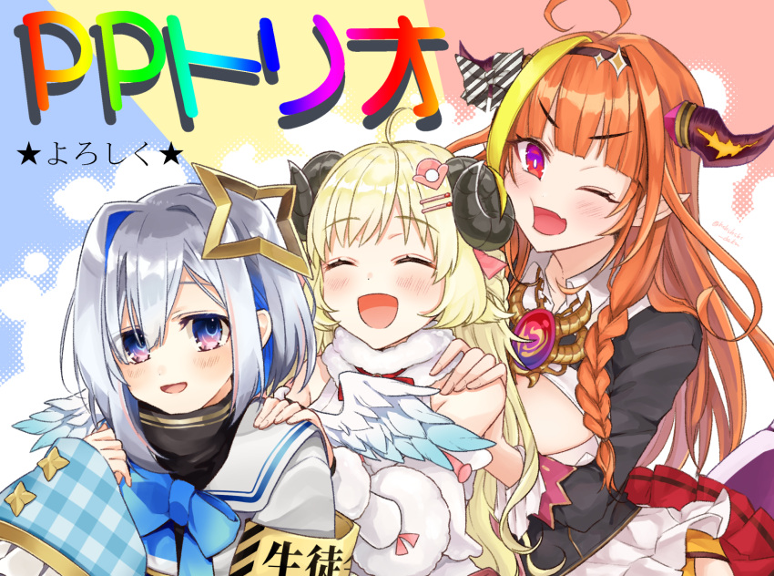 3girls :d amane_kanata angel angel_wings blush dakuryuu dragon_girl dragon_horns glomp hands_on_another's_shoulders highres hololive horns hug kiryuu_coco looking_at_viewer multiple_girls open_mouth sheep_girl sheep_horns size_difference smile tsunomaki_watame upper_body virtual_youtuber wings