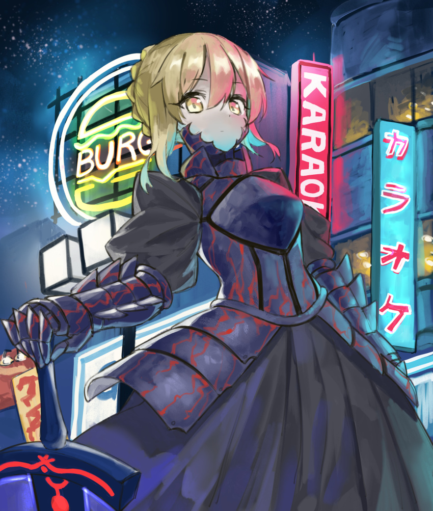 1girl armor armored_dress artoria_pendragon_(all) blonde_hair blush building fate/grand_order fate_(series) food hamburger highres looking_at_viewer neon_lights saber saber_alter seojinhui sign sky star_(sky) starry_sky sword weapon yellow_eyes