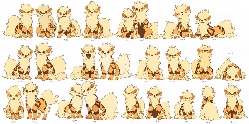 arcanine ballpoint_pen_(medium) brown_eyes closed_eyes closed_mouth commentary_request dion fangs fur gen_1_pokemon highres light_smile looking_at_viewer lying no_humans on_stomach open_mouth paws pokemon pokemon_(creature) sitting tongue traditional_media translation_request white_background