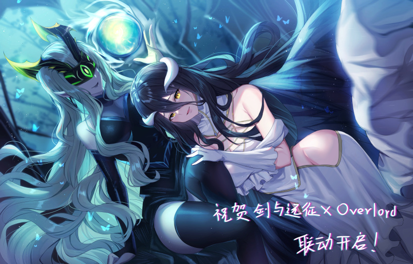 2girls absurdres albedo bangs bare_shoulders black_dress black_feathers black_legwear black_wings breasts character_request closed_mouth covered_eyes demon_girl demon_horns demon_wings detached_collar detached_sleeves dress feathered_wings gejigejier gloves hair_between_eyes hand_on_another's_leg highres hip_vent horns huge_filesize large_breasts lich long_hair low_wings multiple_girls open_mouth overlord_(maruyama) silver_hair slit_pupils smile thigh-highs very_long_hair white_gloves wings yellow_eyes