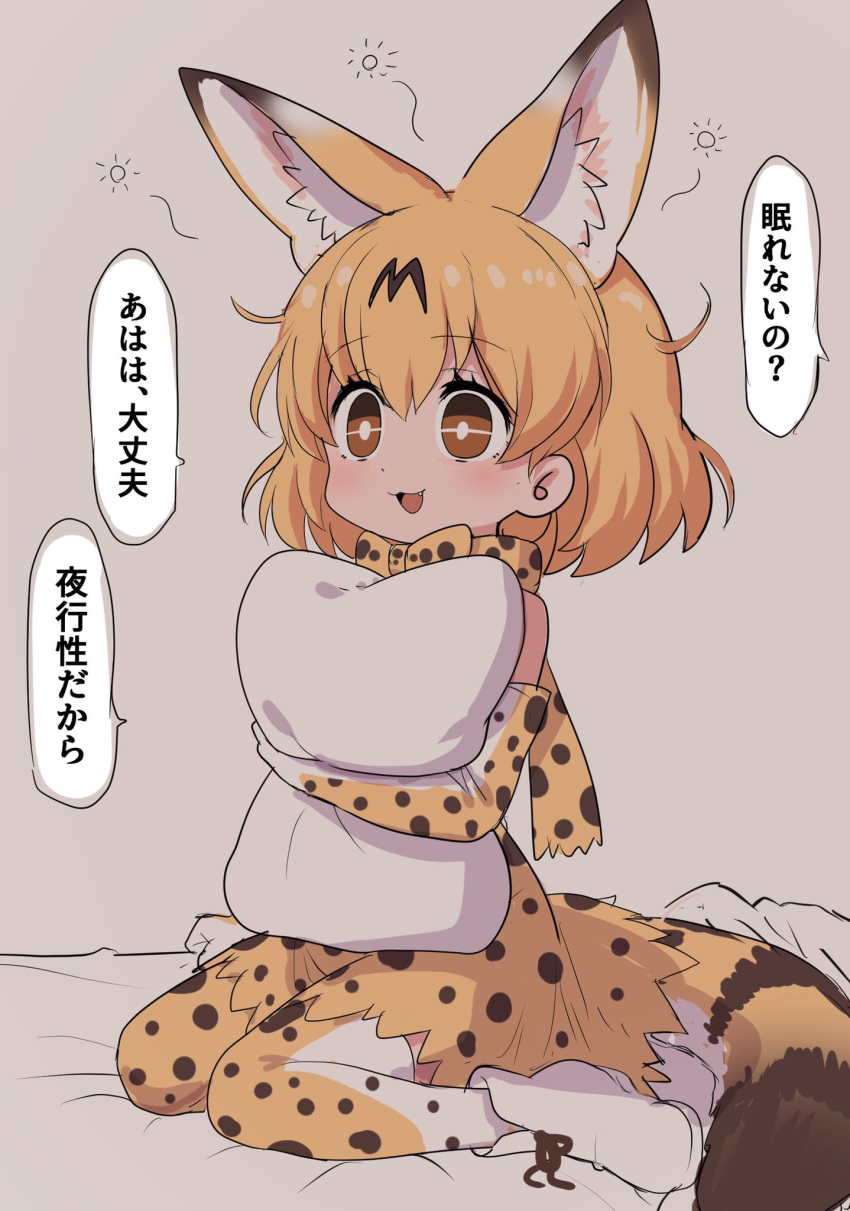 1girl :3 animal_ear_fluff animal_ears bare_shoulders blonde_hair blush bow bowtie commentary_request extra_ears eyebrows_visible_through_hair fang gloves high-waist_skirt highres kemono_friends on_bed open_mouth pillow pillow_hug print_gloves print_legwear print_neckwear print_skirt ransusan serval_(kemono_friends) serval_ears serval_girl serval_print serval_tail short_hair skirt sleeveless solo tail thigh-highs translation_request yellow_eyes zettai_ryouiki