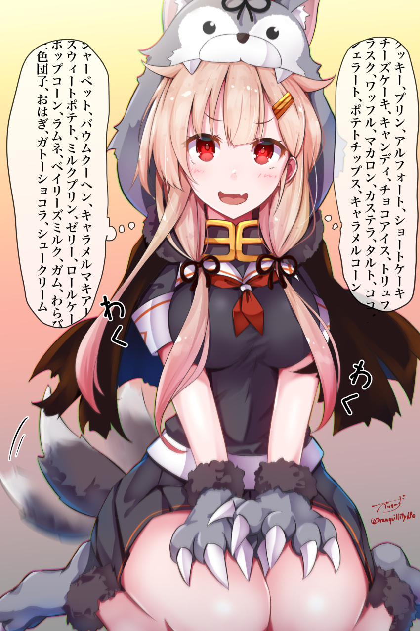 1girl absurdres afterimage animal_costume artist_name baileys_(tranquillity650) black_serafuku black_skirt blonde_hair blush breasts eyebrows_visible_through_hair fang hair_flaps hair_ornament hairclip highres kantai_collection large_breasts long_hair motion_lines neckerchief open_mouth paws pleated_skirt red_eyes red_neckwear remodel_(kantai_collection) school_uniform serafuku short_sleeves signature skin_fang skirt smile solo tail thought_bubble translation_request twitter_username wolf_costume wolf_paws wolf_tail yuudachi_(kantai_collection)