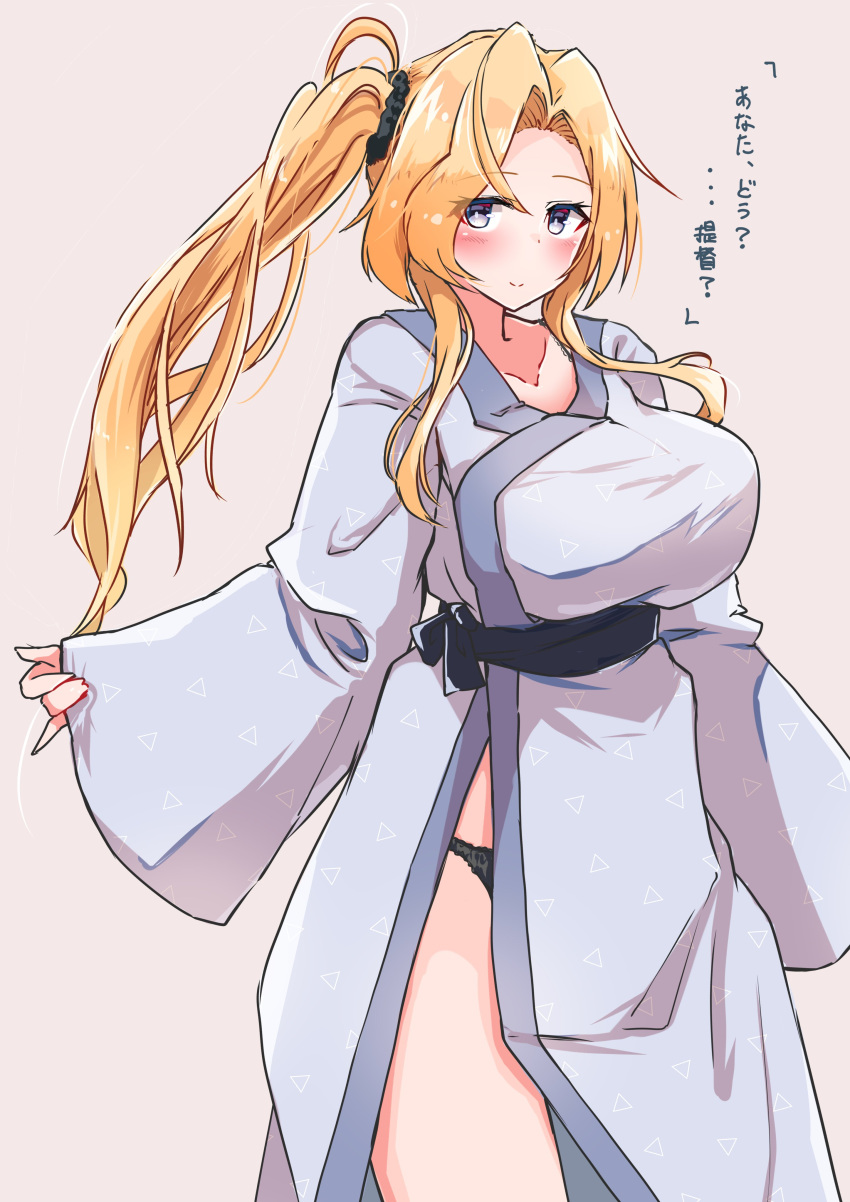 1girl absurdres alternate_costume alternate_hairstyle black_panties blonde_hair breasts commentary_request cowboy_shot grey_background grey_eyes highres hornet_(kantai_collection) kantai_collection komb large_breasts long_hair looking_at_viewer panties side_ponytail simple_background smile solo translation_request underwear