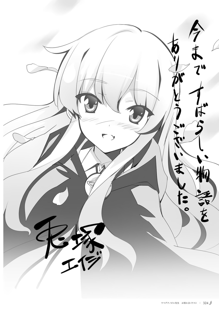 1girl :d artist_name cape fang greyscale highres looking_at_viewer louise_francoise_le_blanc_de_la_valliere monochrome noise_reduction official_art open_mouth page_number pentacle petals scan signature smile solo translated usatsuka_eiji zero_no_tsukaima