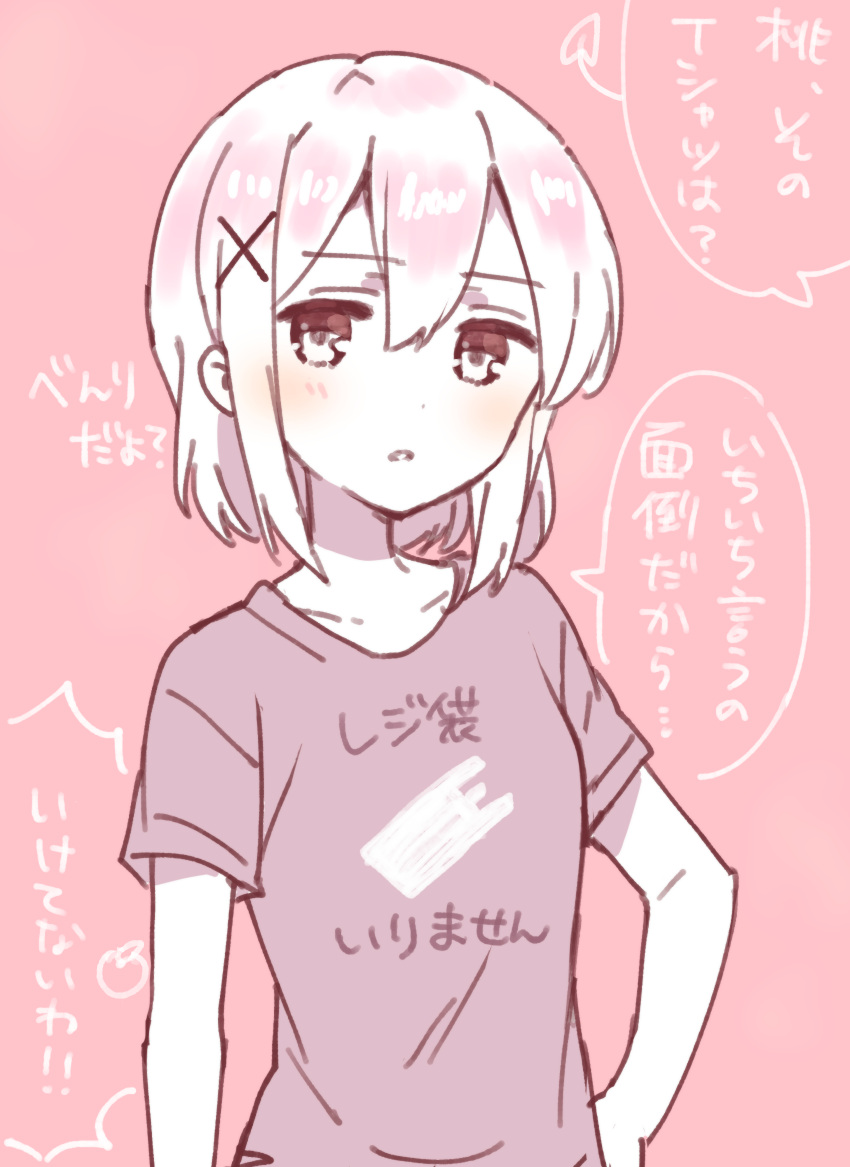 1girl absurdres bangs blush chiyoda_momo clothes_writing collarbone eyebrows_visible_through_hair hair_between_eyes hair_ornament hand_on_hip highres looking_at_viewer machikado_mazoku parted_lips pink_background shirt short_sleeves simple_background solo sorimachi-doufu translation_request upper_body x_hair_ornament