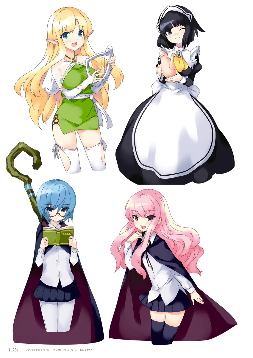 4girls :d apron ascot black_hair blonde_hair blue_cape blue_hair blue_legwear blue_skirt bolo_tie book cape elf glasses highres holding holding_book instrument leaning_forward louise_francoise_le_blanc_de_la_valliere maid maid_apron maid_headdress multiple_girls music noise_reduction official_art open_mouth pink_hair playing_instrument pointy_ears reading red-framed_eyewear scan semi-rimless_eyewear shirt siesta_(zero_no_tsukaima) simple_background skirt smile staff tabitha_(zero_no_tsukaima) teapot thigh-highs tiffania_westwood under-rim_eyewear usatsuka_eiji white_background white_legwear white_shirt zero_no_tsukaima zettai_ryouiki