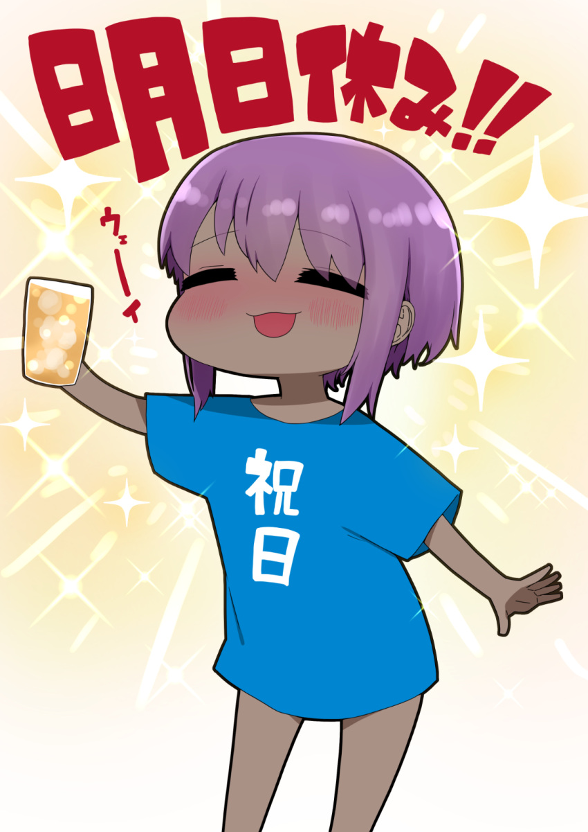 1girl :d =_= bangs blue_shirt blush closed_eyes clothes_writing cup dark_skin drinking_glass eyebrows_visible_through_hair facing_viewer fate/prototype fate/prototype:_fragments_of_blue_and_silver fate_(series) hair_between_eyes hassan_of_serenity_(fate) highres holding holding_cup i.u.y open_mouth purple_hair shirt short_sleeves smile solo sparkle sparkle_background standing translation_request