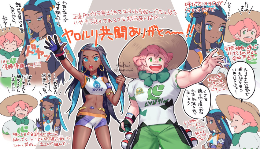 1boy 1girl armlet beige_headwear belly_chain bike_shorts black_hair blue_eyes blue_hair clenched_hand closed_mouth commentary_request dark_skin dynamax_band earrings freckles gloves green_eyes gym_leader hat highres hoop_earrings jewelry long_hair milo_(pokemon) multicolored_hair navel nessa_(pokemon) open_mouth outline pink_hair poke_ball poke_ball_(basic) pokemon pokemon_(game) pokemon_swsh sakai_(motomei) shirt short_sleeves shorts single_glove smile speech_bubble sun_hat teeth tongue translation_request two-tone_hair watermark