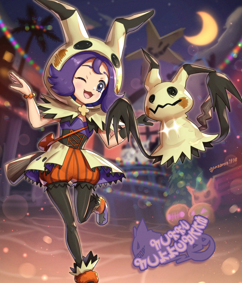 1girl acerola_(pokemon) artist_name bangs black_gloves black_legwear blurry blurry_background commentary_request cosplay eyelashes gen_7_pokemon gloves gonzarez grey_eyes halloween hands_up highres hood hood_up looking_at_viewer mimikyu mimikyu_(cosplay) one_eye_closed open_mouth pantyhose pokemon pokemon_(creature) pokemon_(game) pokemon_masters_ex purple_hair shoes single_glove smile tongue watermark