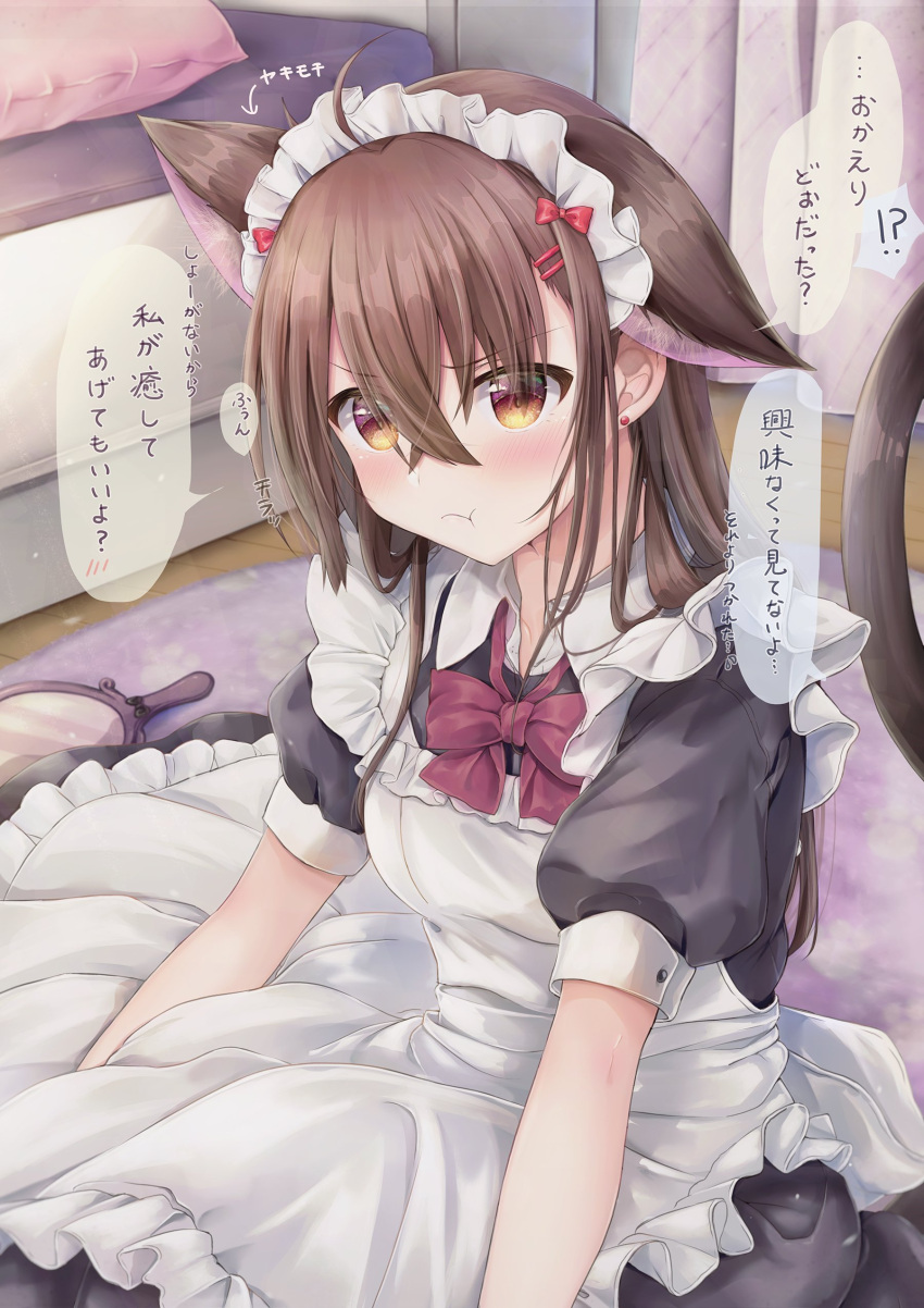 !? 1girl :t absurdres ahoge animal_ear_fluff animal_ears apron arrow_(symbol) bangs bed black_dress blush bow breasts brown_eyes brown_hair cat_ears cat_girl cat_tail closed_mouth collared_dress commentary_request curtains dress ear_down earrings eyebrows_visible_through_hair frilled_apron frills hair_between_eyes hair_bow hair_ornament hairclip hand_mirror highres indoors jewelry long_hair looking_at_viewer maid maid_apron maid_headdress maruma_(maruma_gic) mirror original pillow pout puffy_short_sleeves puffy_sleeves red_bow short_sleeves small_breasts solo spoken_interrobang stud_earrings tail tail_raised translation_request very_long_hair white_apron