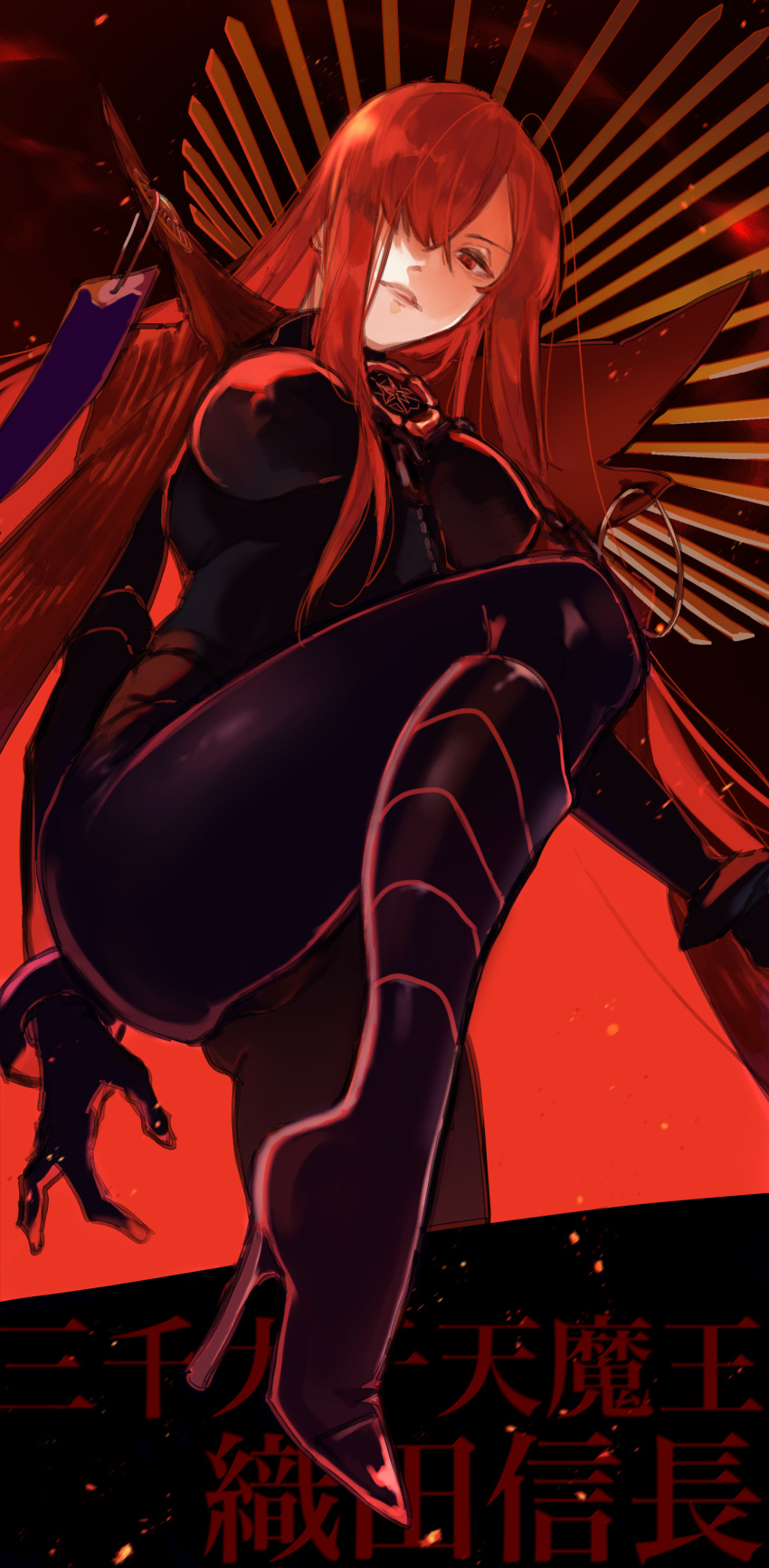 1girl absurdres black_bodysuit black_gloves bodysuit boots cape commentary_request covered_nipples fate/grand_order fate_(series) from_below gloves hair_over_one_eye high_heel_boots high_heels highres looking_at_viewer looking_down oda_nobunaga_(fate)_(all) oda_nobunaga_(maou_avenger)_(fate) oda_uri red_cape red_eyes redhead solo soraharu_(mojatta)