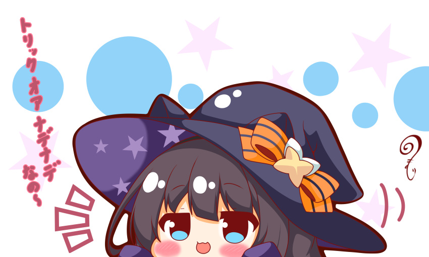 1girl :3 :d absurdres azur_lane bangs blue_eyes blush_stickers brown_hair chibi commentary_request eyebrows_visible_through_hair hair_between_eyes halloween_costume hat highres kurukurumagical long_hair long_island_(azur_lane) long_island_(ghost's_halloween_live_broadcast)_(azur_lane) looking_at_viewer motion_lines notice_lines official_alternate_costume open_mouth purple_headwear sidelocks signature smile solo starry_background translation_request upper_body very_long_hair white_background witch_hat