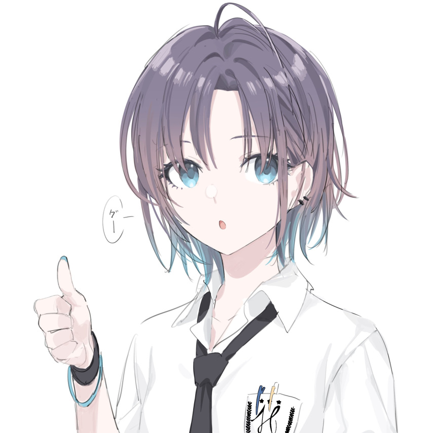 ahoge asakura_tooru bangs black_necktie blue_eyes blue_hair brown_hair check_commentary commentary commentary_request eyebrows_visible_through_hair eyelashes gradient_hair hand_up highres idolmaster idolmaster_shiny_colors looking_at_viewer multicolored_hair necktie open_mouth pen_in_pocket pocket shirt short_hair solo speech_bubble thumbs_up upper_body vickyycy99 white_background white_shirt wing_collar wristband