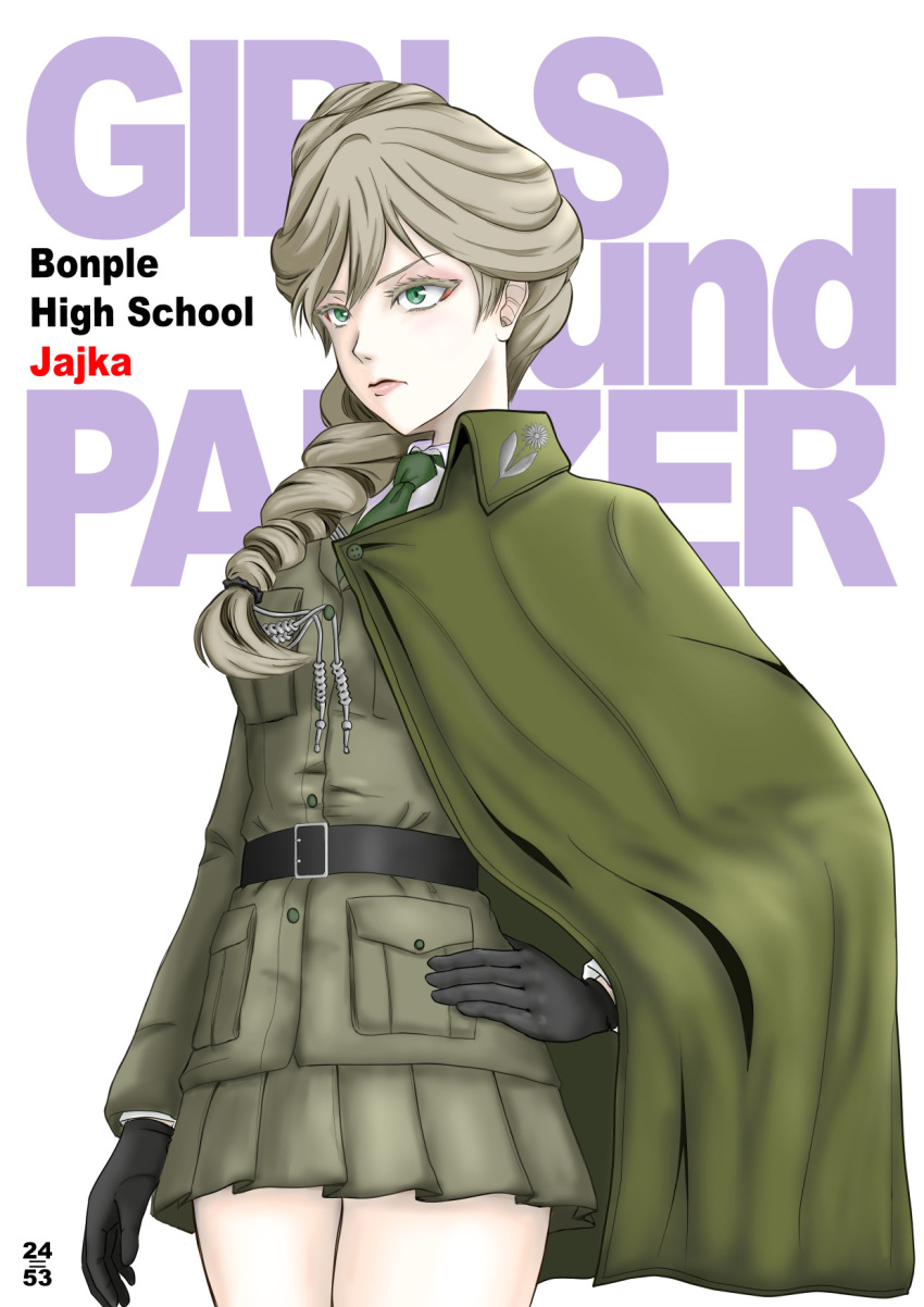 1girl artist_name background_text bangs belt black_belt black_gloves cape character_name closed_mouth commentary_request copyright_name cowboy_shot dress_shirt english_text girls_und_panzer girls_und_panzer_ribbon_no_musha gloves green_cape green_eyes green_neckwear grey_jacket grey_skirt hair_over_shoulder hand_on_hip highres jacket jajka_(girls_und_panzer) light_brown_hair light_smile looking_to_the_side miniskirt necktie nishi_itsumi pleated_skirt shirt single_drill skirt solo standing white_background white_neckwear white_shirt wing_collar