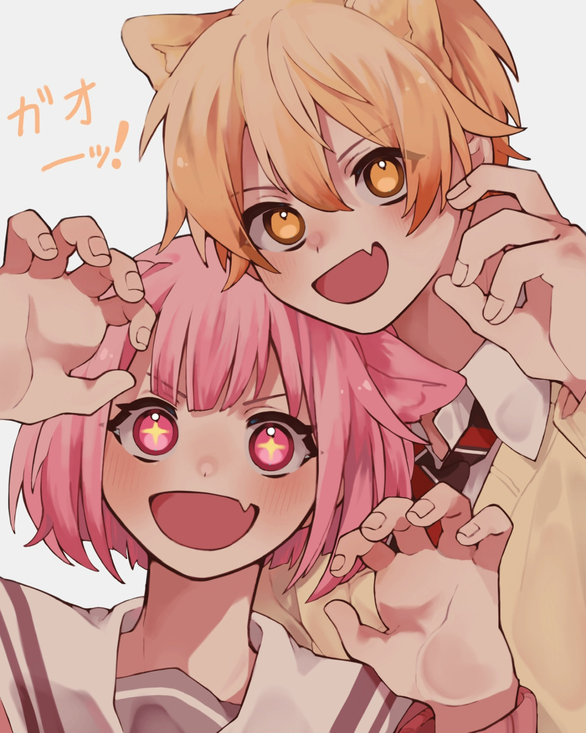 1boy 1girl animal_ears arms_up artist_request blonde_hair check_artist claw_pose commentary fang highres necktie ootori_emu open_mouth pink_eyes pink_hair project_sekai renge sailor_collar school_uniform serafuku shirt short_hair simple_background skin_fang smile sparkling_eyes striped striped_neckwear tenma_tsukasa translated vest white_background white_sailor_collar white_shirt yellow_eyes