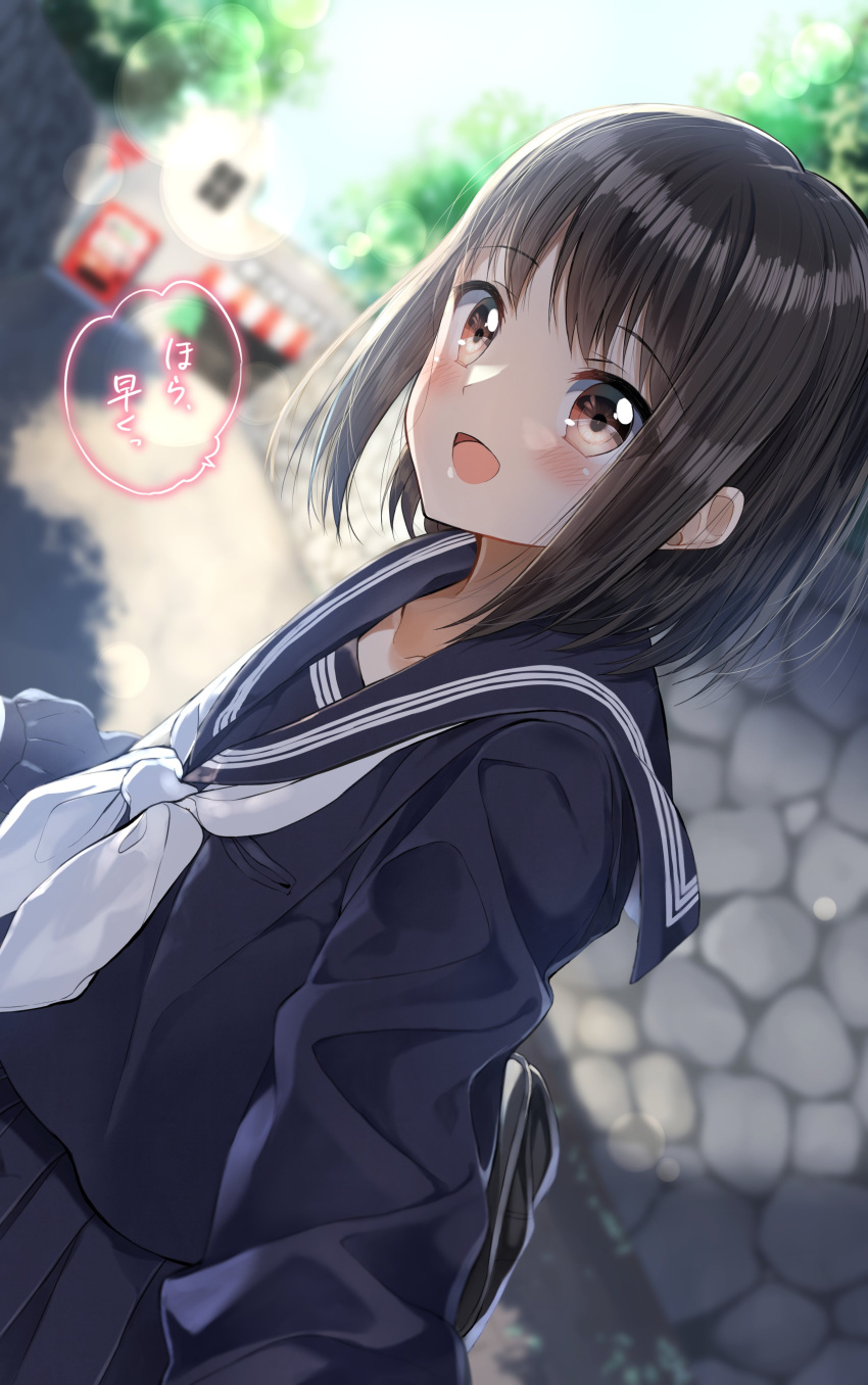 1girl :d absurdres bangs black_hair black_sailor_collar black_serafuku black_shirt black_skirt blurry blurry_background blush brown_eyes collarbone commentary_request day depth_of_field dutch_angle eyebrows_visible_through_hair highres looking_at_viewer neckerchief open_mouth original outdoors pentagon_(railgun_ky1206) pleated_skirt sailor_collar school_uniform serafuku shirt skirt smile solo translation_request white_neckwear