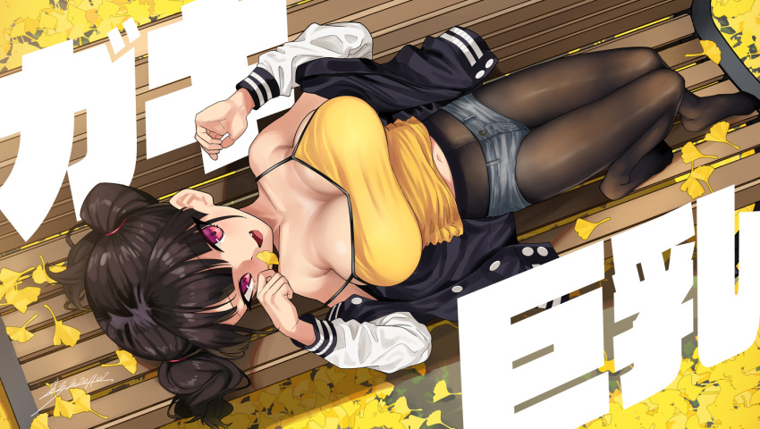 1girl bangs bench black_hair black_jacket blue_shorts denim denim_shorts eyebrows_visible_through_hair fang ginkgo hair_between_eyes jacket kaedeko_(kaedelic) looking_at_viewer lying off_shoulder on_back on_bench open_clothes open_jacket open_mouth pantyhose park_bench saki_sasaki_(kaedeko) shirt short_twintails shorts smile solo twintails violet_eyes yellow_shirt