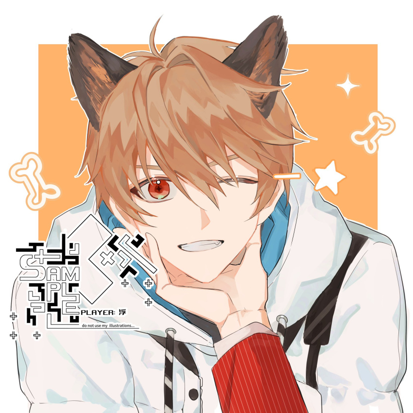 1boy 1girl animal_ears bangs border brown_eyes brown_hair buoyancy03 dog_ears grin hair_between_eyes highres jacket long_sleeves looking_at_viewer luke_pearce_(tears_of_themis) one_eye_closed open_mouth orange_background pov pov_hands red_jacket rosa_(tears_of_themis) short_hair smile tears_of_themis teeth white_border white_jacket