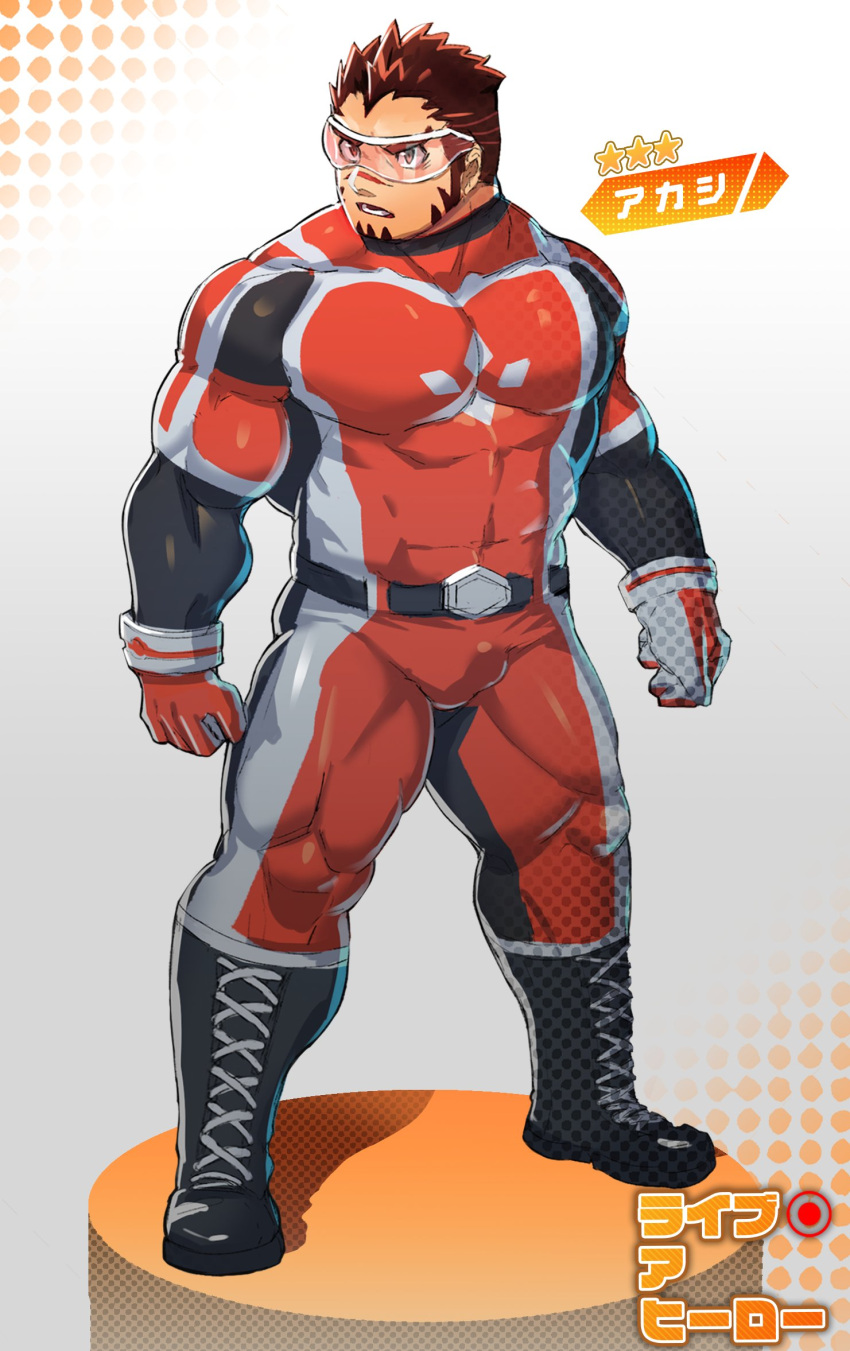 1boy 5cm_housamo akashi_(live_a_hero) bara bodysuit bulge chest covered_abs covered_navel facial_hair full_body gameplay_mechanics gradient_hair highres live_a_hero looking_to_the_side male_focus multicolored_hair muscle red_bodysuit red_eyes redhead short_hair sideburns skin_tight solo stubble thick_thighs thighs tight