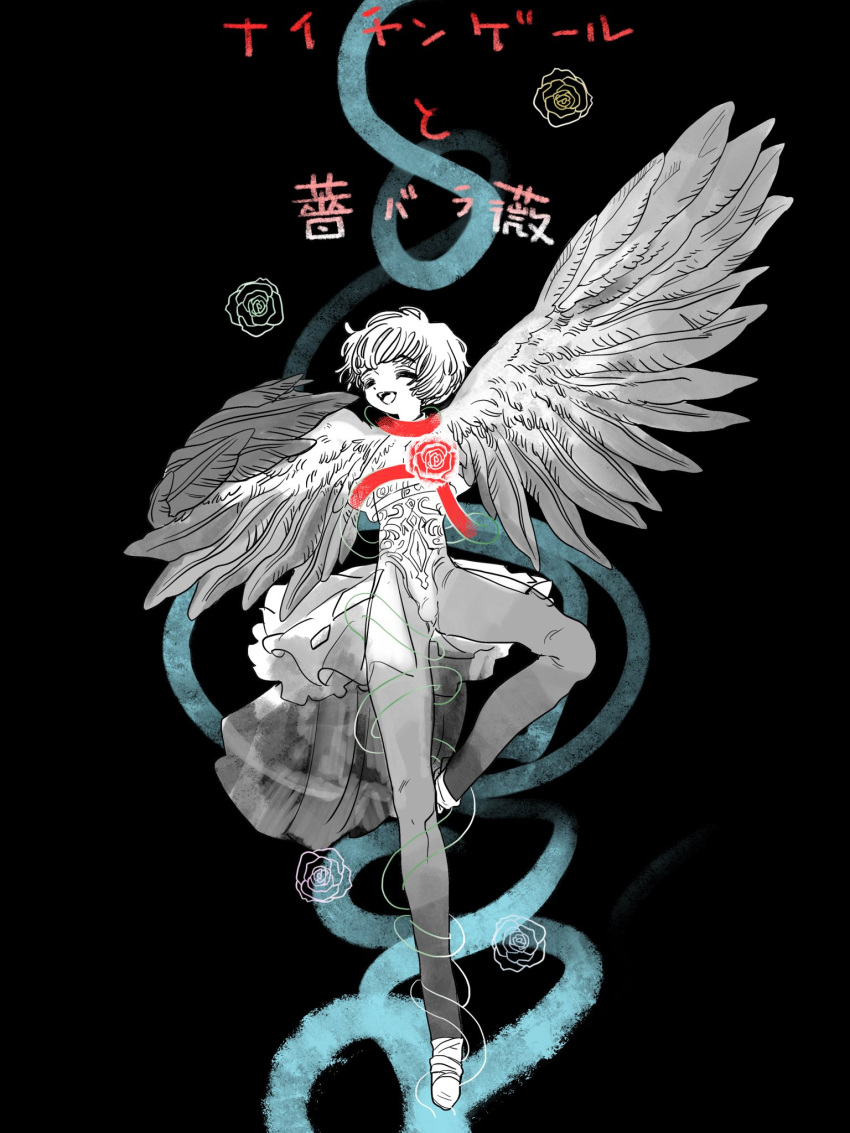 1boy :d bird_tail black_background bulge closed_eyes flower harpy_boy highres leotard limited_palette male_focus monster_boy open_clothes open_mouth open_skirt original red_flower red_rose rose shima_(wansyon144) skirt smile solo spread_wings standing standing_on_one_leg winged_arms