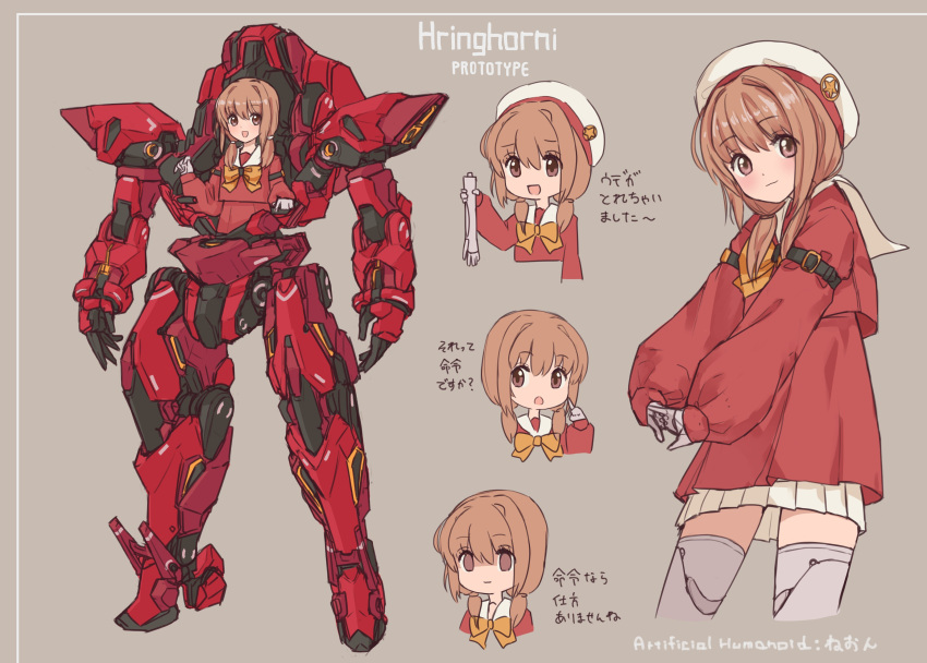 1girl absurdres android beige_background brown_eyes brown_hair character_name character_sheet commentary_request highres horns kopaka_(karda_nui) looking_ahead mecha multiple_views open_hands original single_horn standing translation_request visor