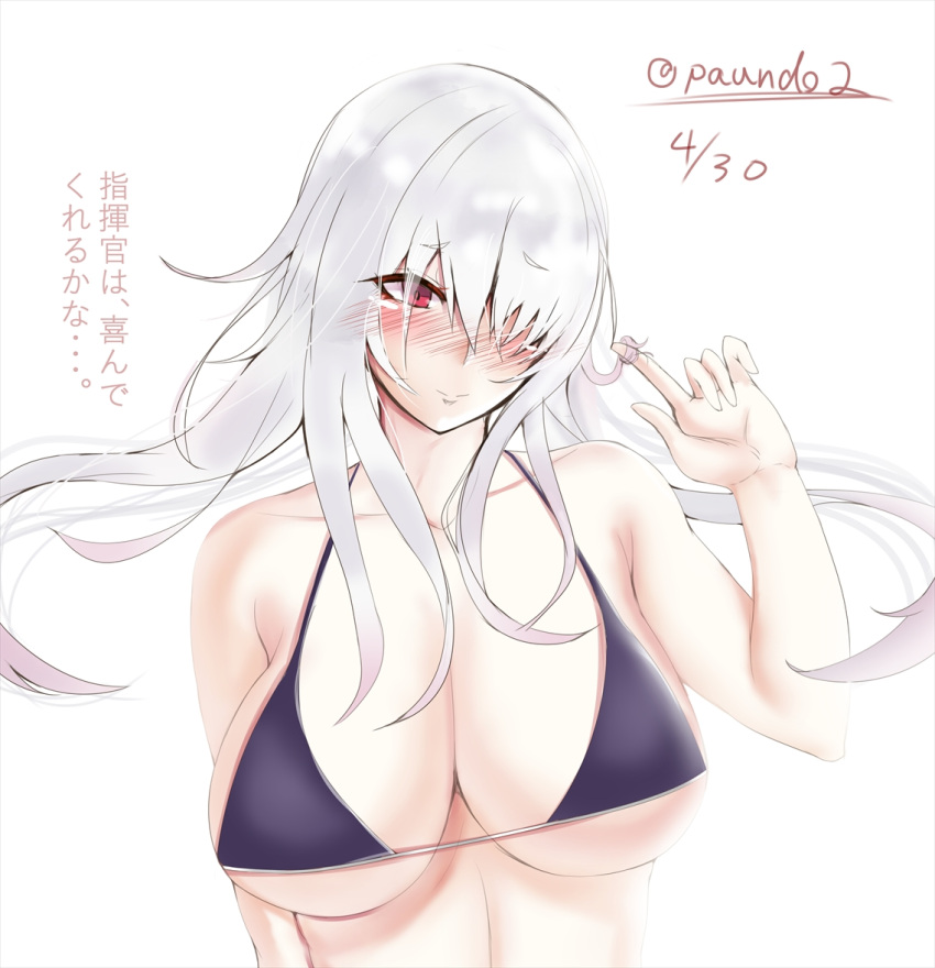 1girl azur_lane blush bra breasts colorado_(azur_lane) eyebrows_visible_through_hair hair_over_one_eye hand_in_hair large_breasts looking_at_viewer paundo2 purple_bra red_eyes simple_background translation_request underwear upper_body white_background white_hair