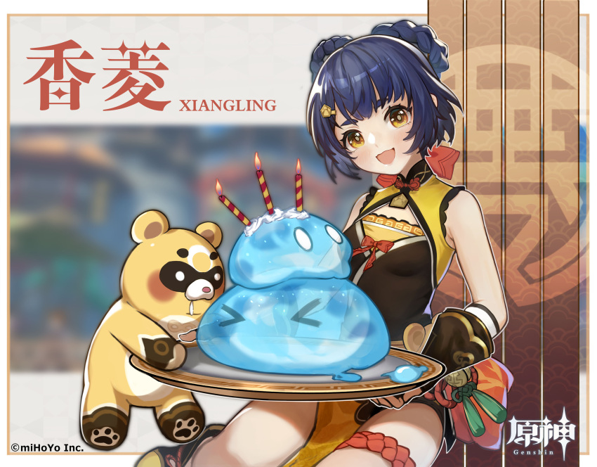 &gt;_&lt; 1girl absurdres animal artist_request bangs birthday blue_hair blush breasts brown_gloves candle character_name china_dress chinese_clothes copyright copyright_name double_bun dress fingerless_gloves genshin_impact gloves gouba_(genshin_impact) hair_ornament highres official_art open_mouth panda saliva short_hair sleeveless sleeveless_dress slime small_breasts thigh_strap xiangling_(genshin_impact) yellow_eyes