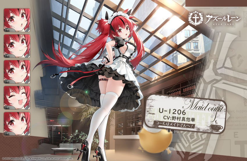 artist_request azur_lane black_footwear commentary_request expressions high_heels indoors long_hair looking_at_viewer maid maid_headdress manjuu_(azur_lane) official_alternate_costume official_art open_mouth promotional_art red_eyes redhead skindentation thigh-highs thigh_strap twintails u-1206_(azur_lane) white_legwear
